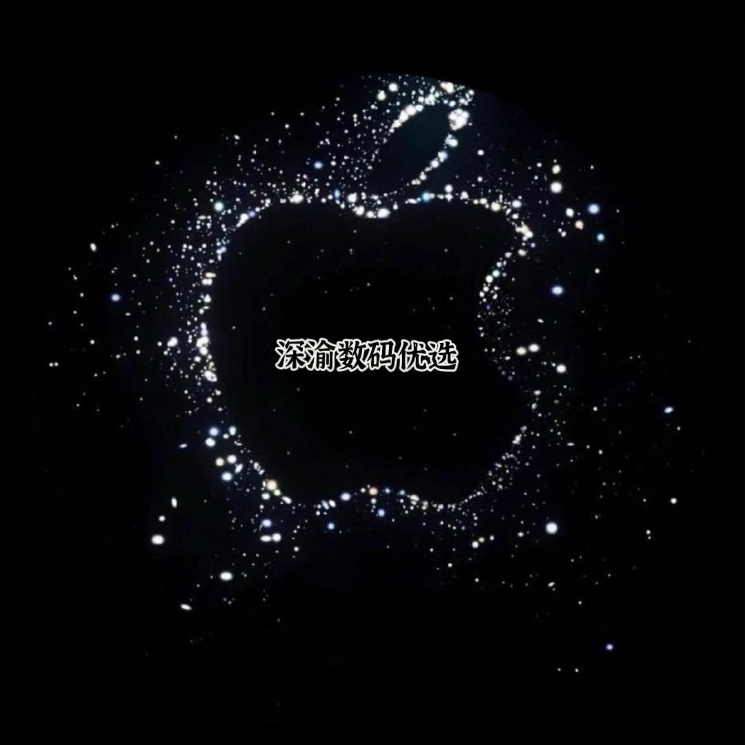 深渝数码优选正品供应链