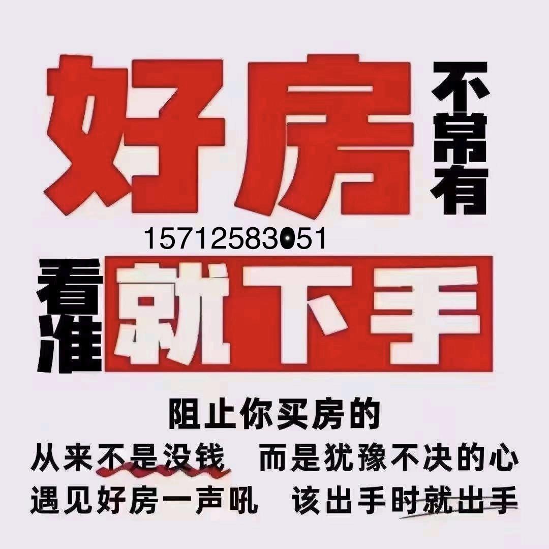 定州房产敏.致青春永恒