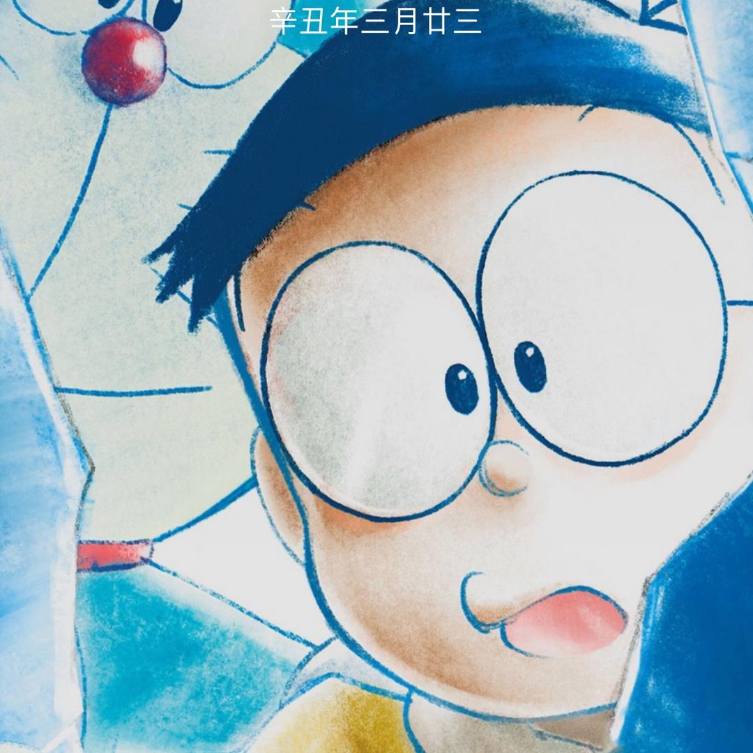 我是平哥