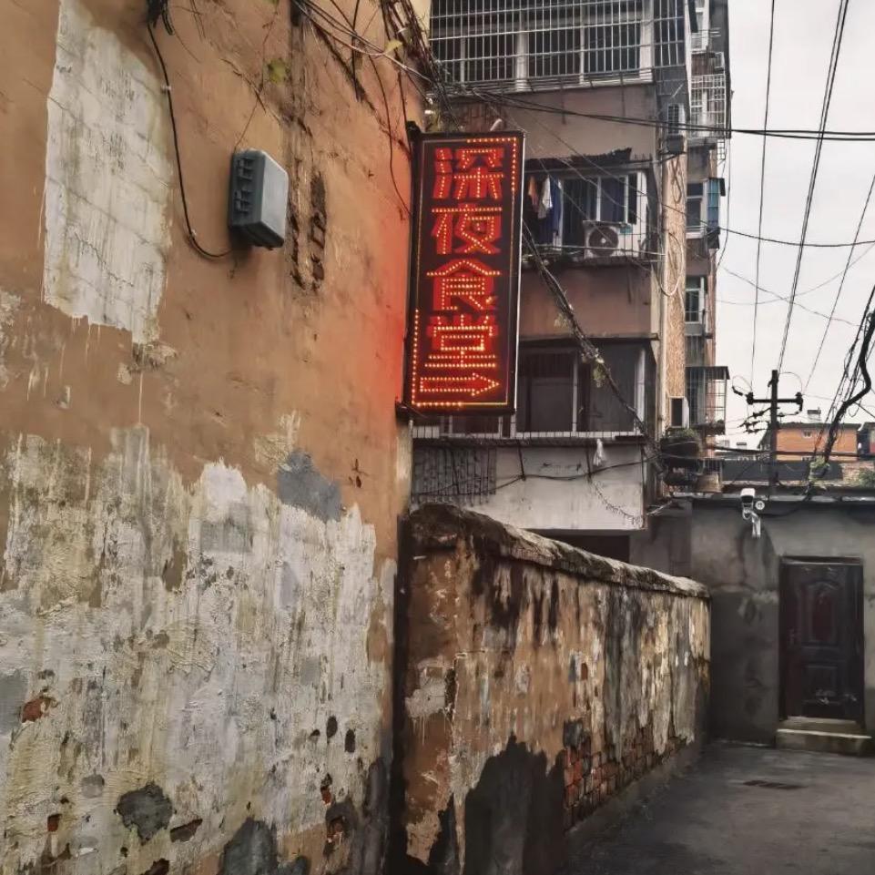 千花万果有家