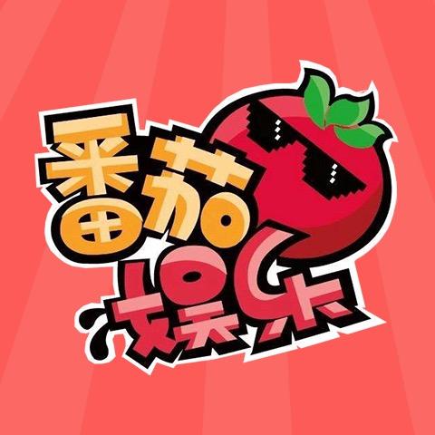 番茄娱乐@抖音