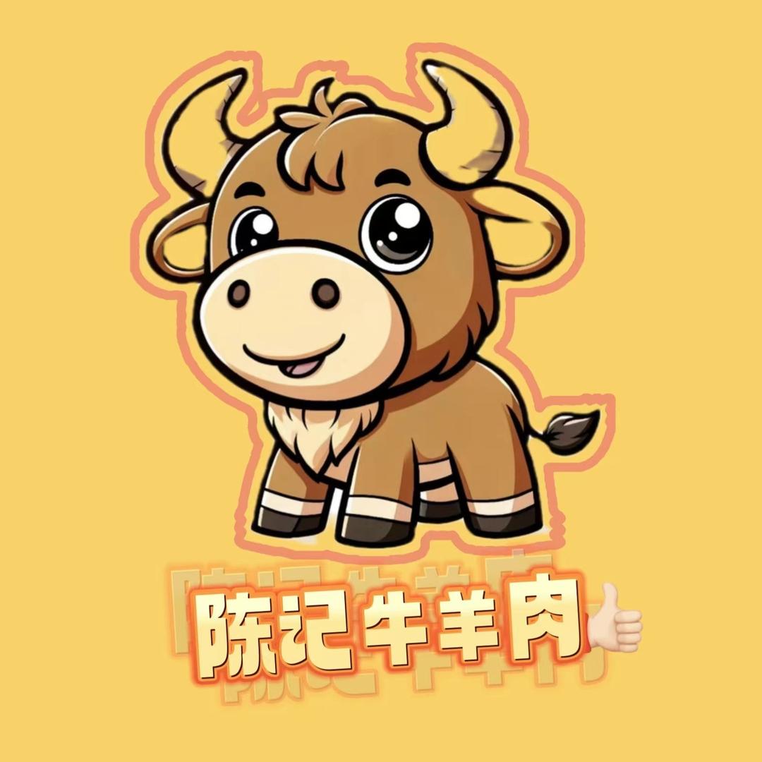 陈记正宗黄牛肉无血无水