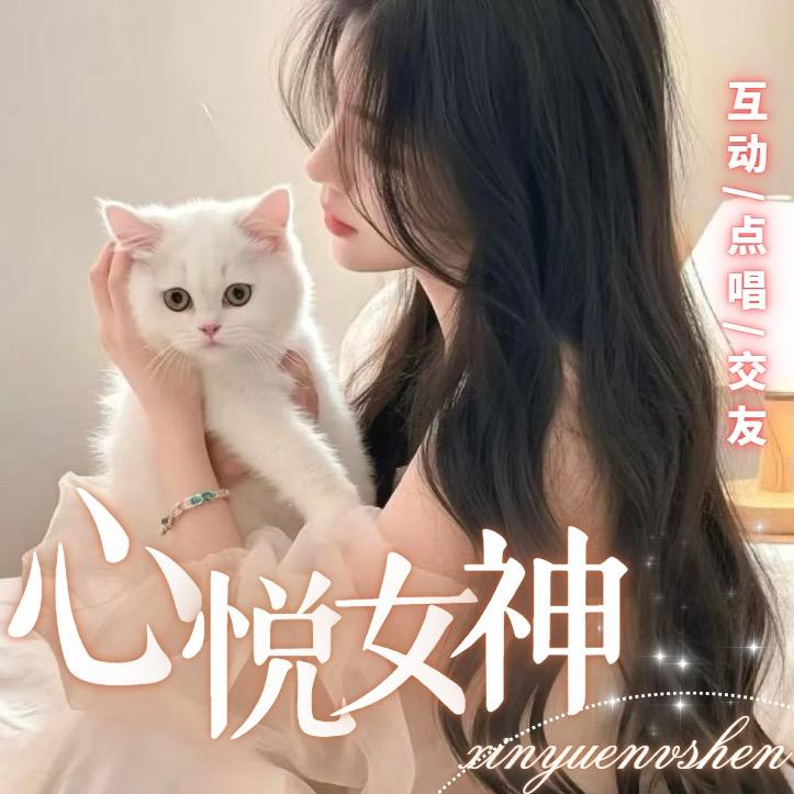 心悦女神电竞👑新厅招人
