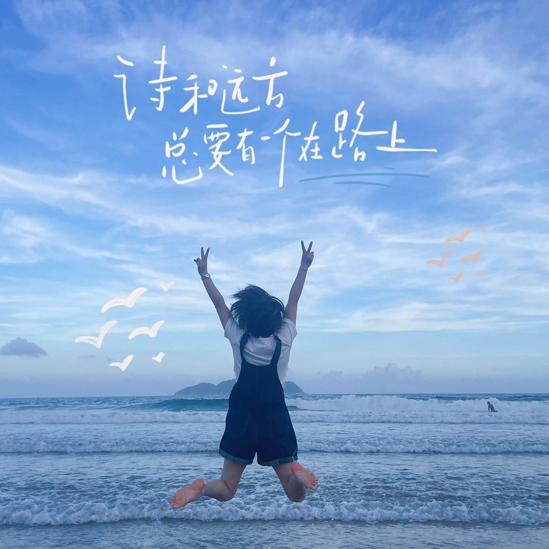 百变小樱