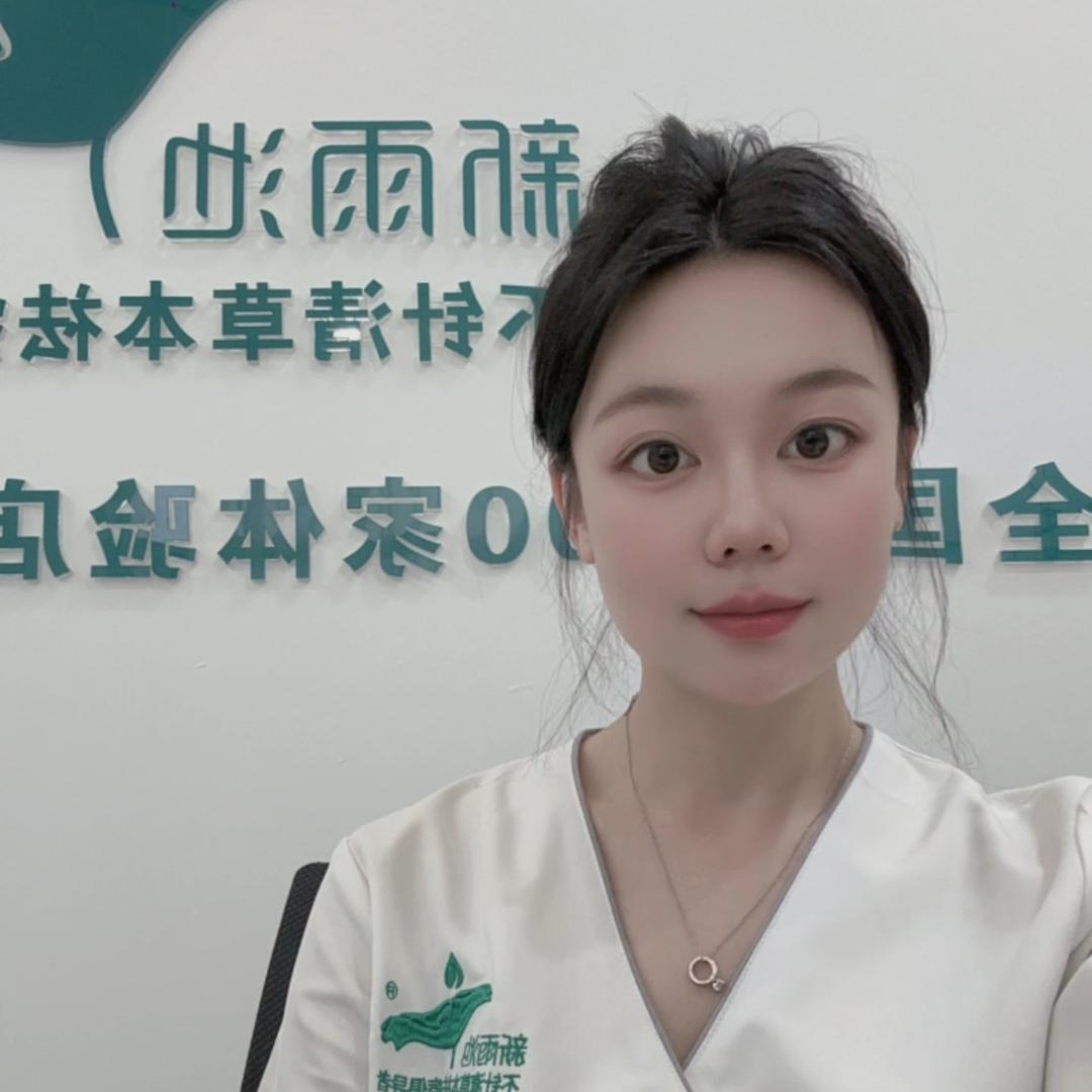 娟儿～新雨池（武乡店）
