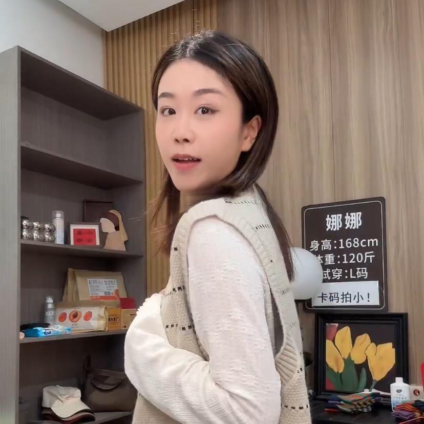 嘉如服饰（店铺号）