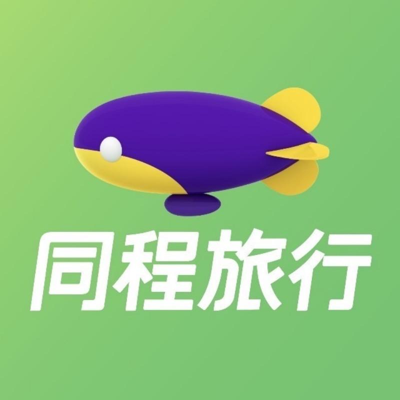 同程机票全国飞