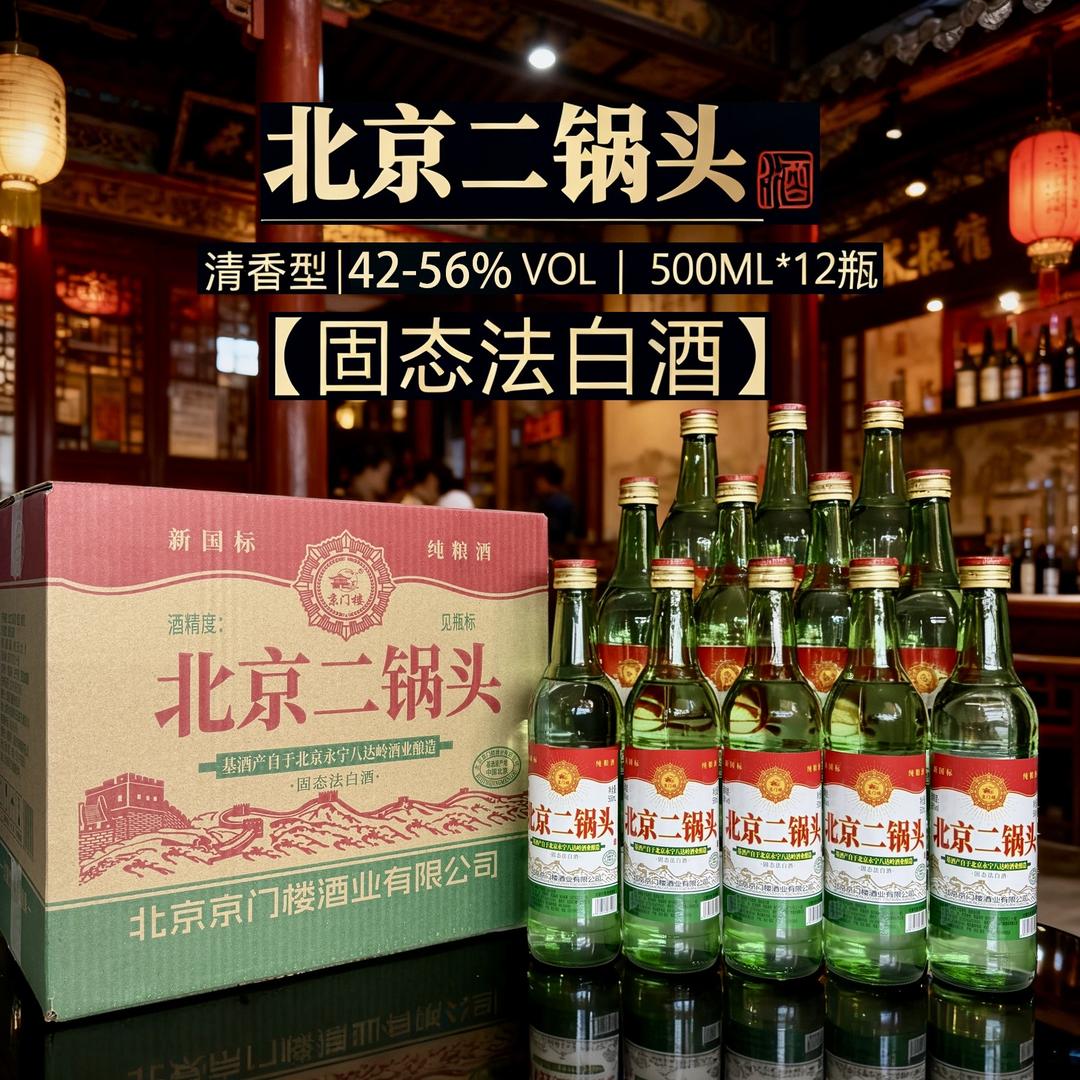 望之萱白酒专营店