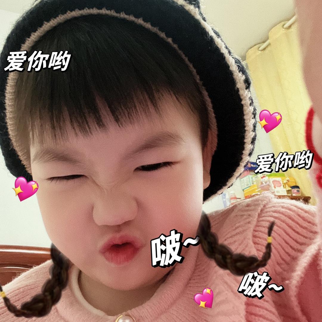 ☀️🌈金朝子吖