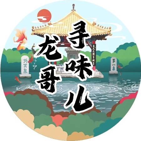 龙哥寻找济南味