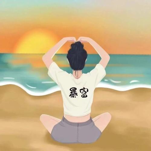 ღ 宝