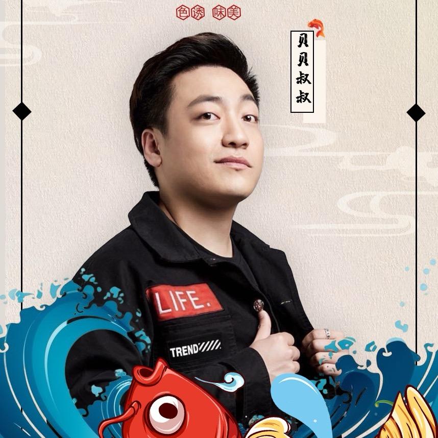 贝贝叔叔@抖音