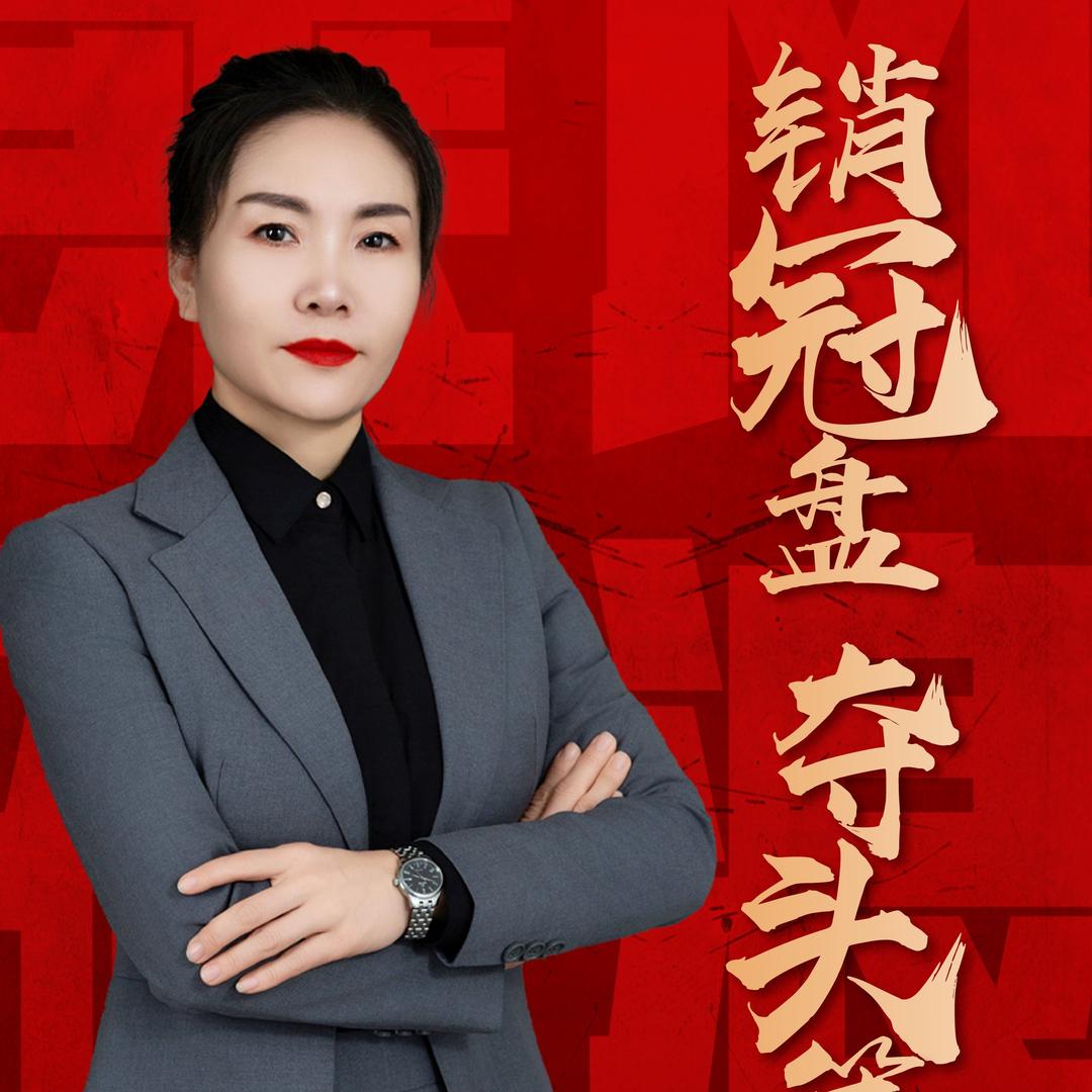 上街房产--亚星娟姐