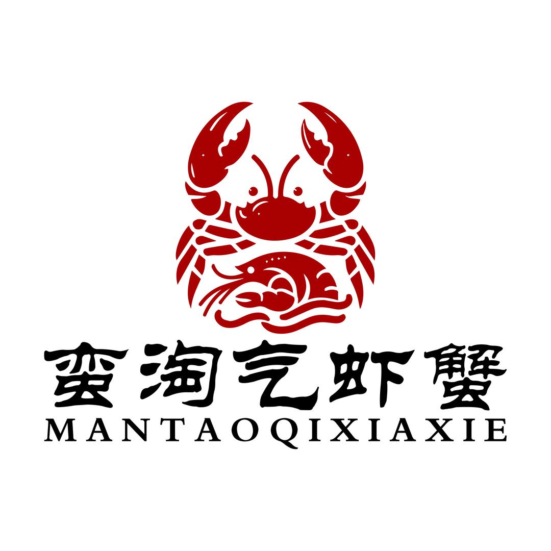 张俊—蛮淘气虾蟹