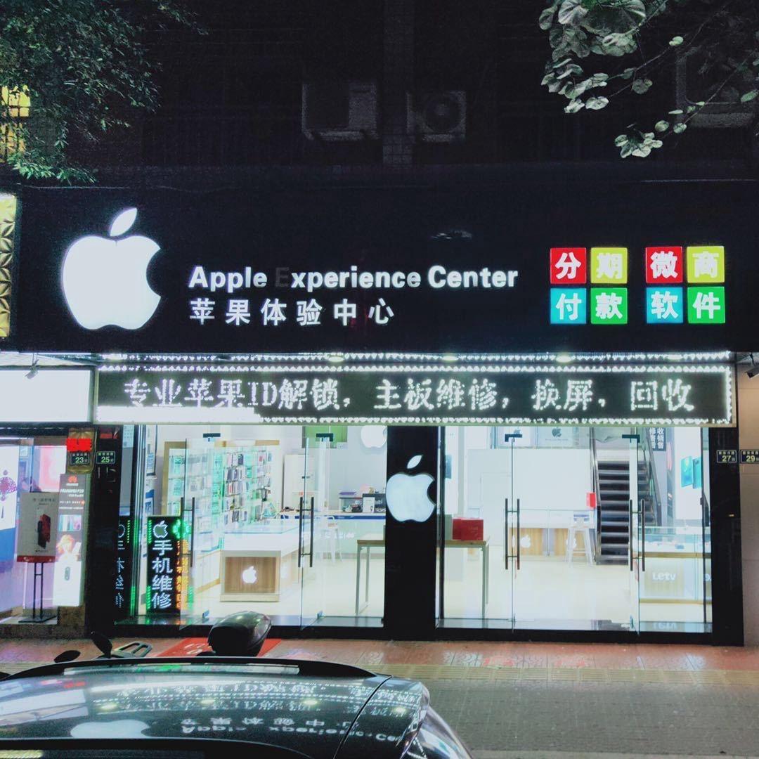 黑苹果在线高价收机