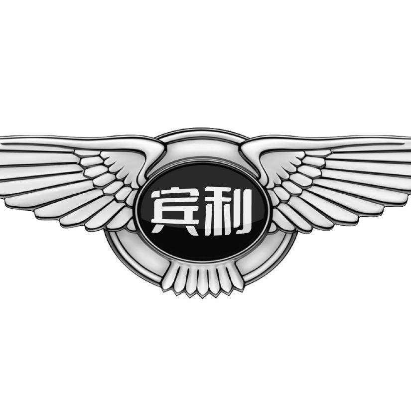 宾利商用冷柜企业店