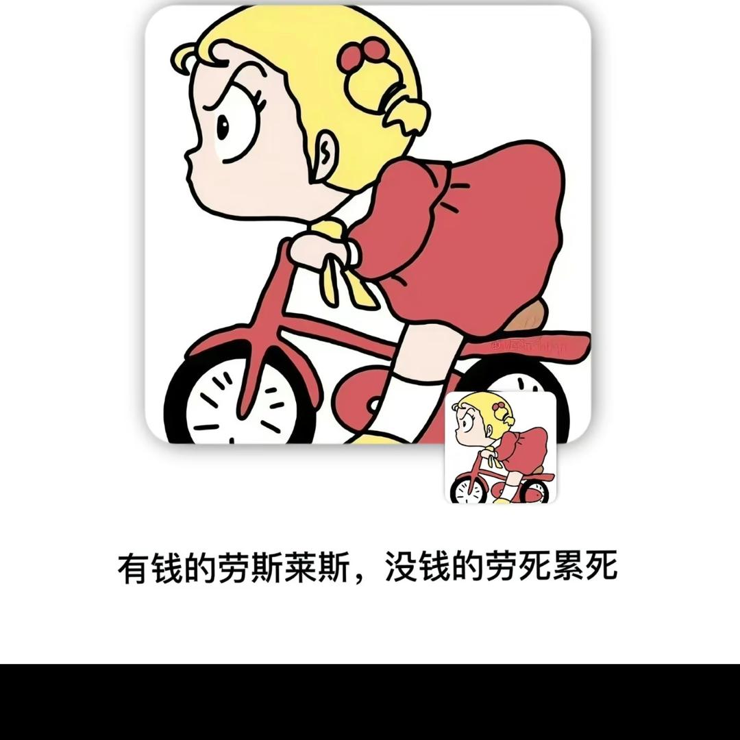 拌稀饭🌸