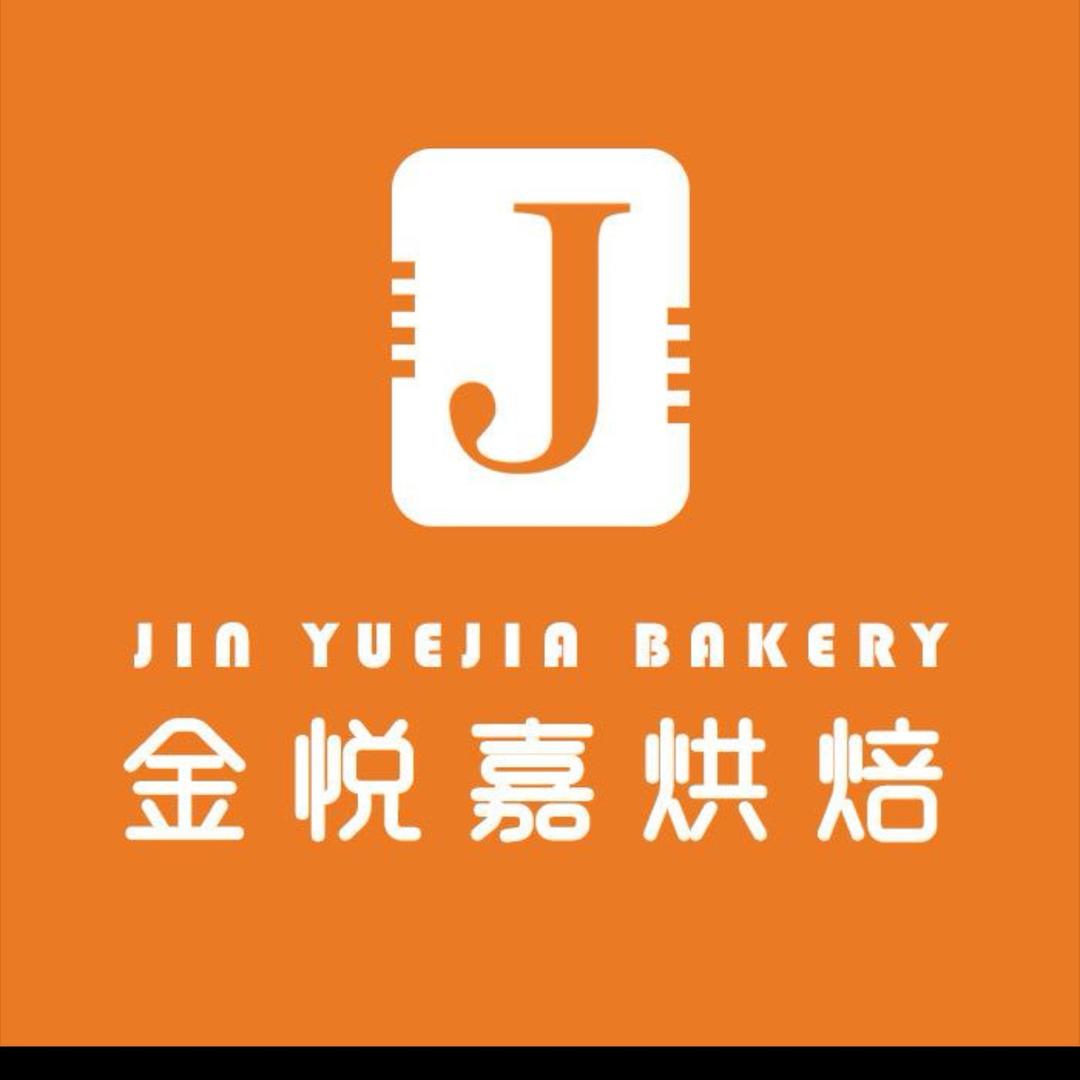 镇雄火腿月饼