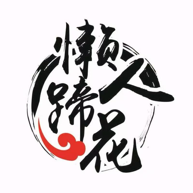 古蔺懒人蹄花体验店