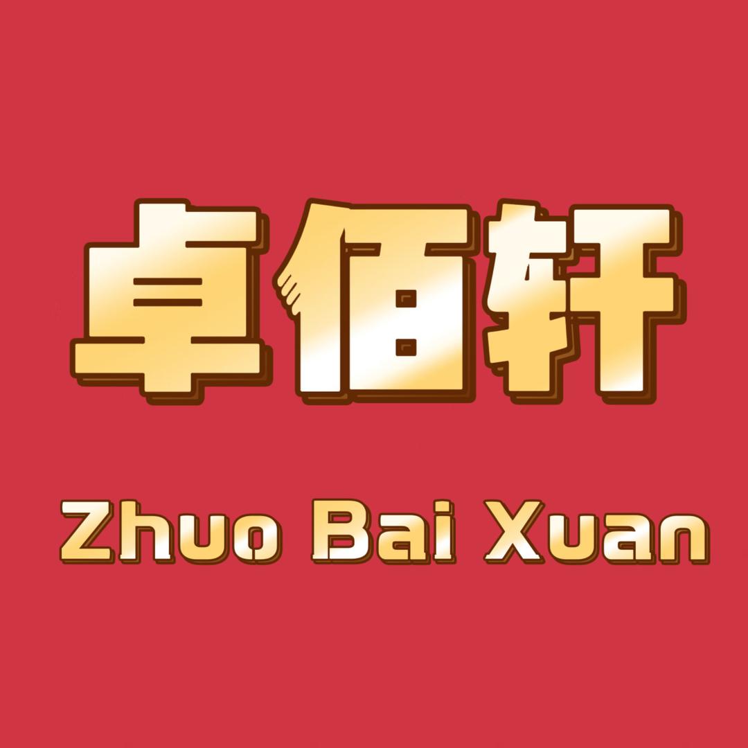 卓佰轩女鞋