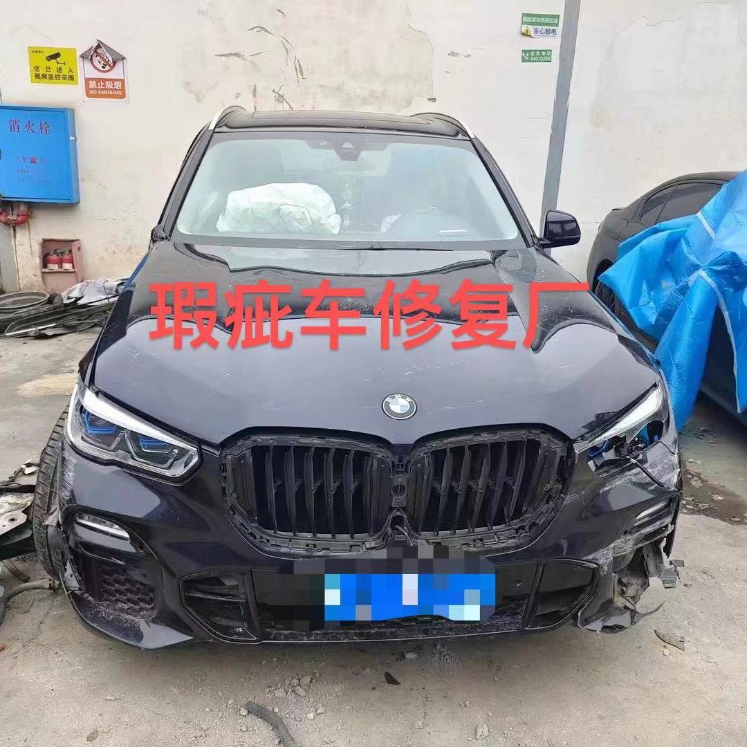 碰撞二手车