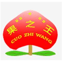 果之王园艺