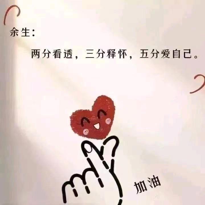 招财一身福