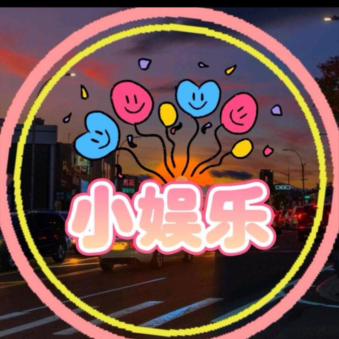 潮阳的小店元气