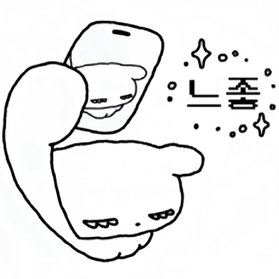 oco