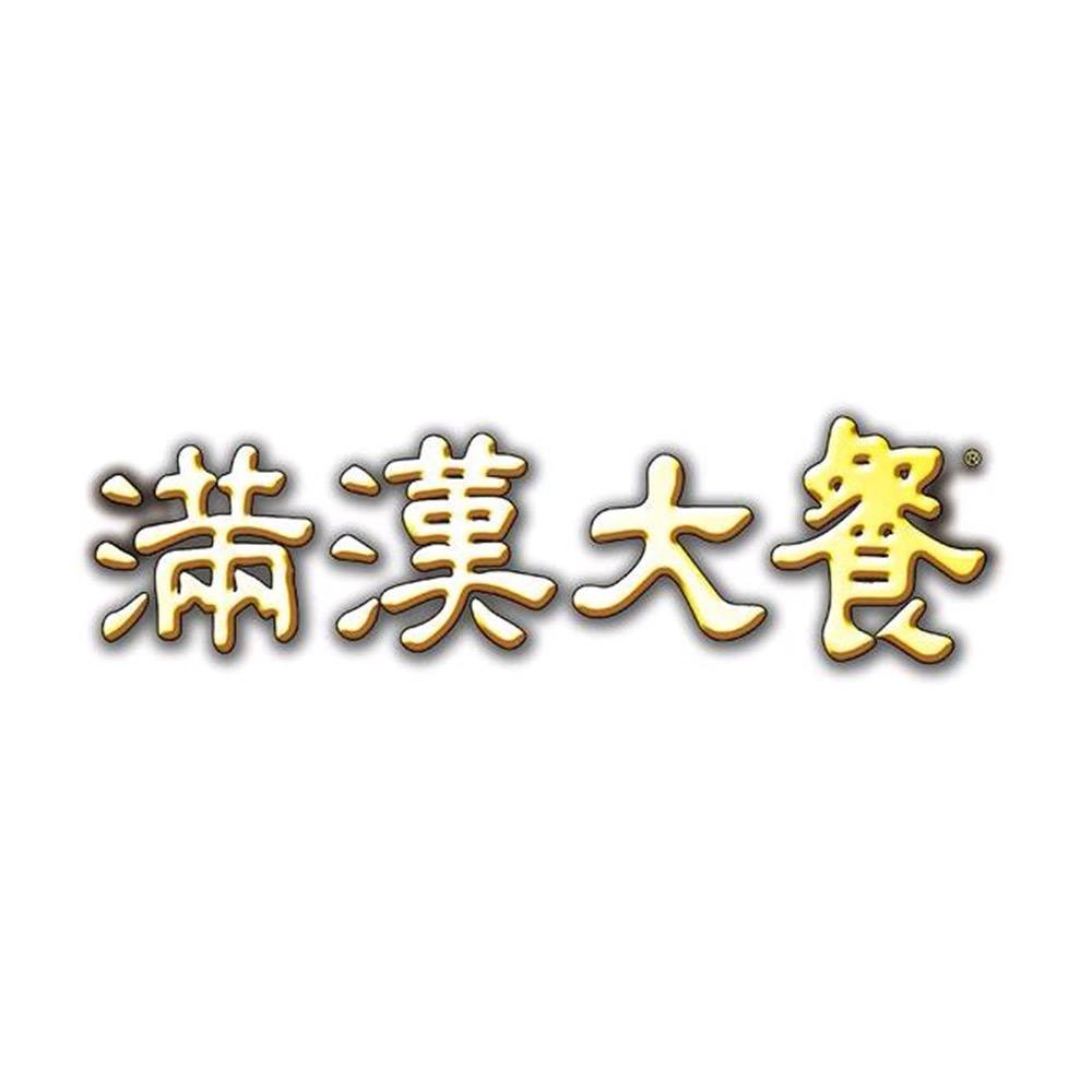 满汉大餐官方旗舰店