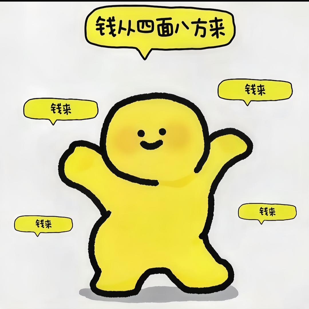 乖乖