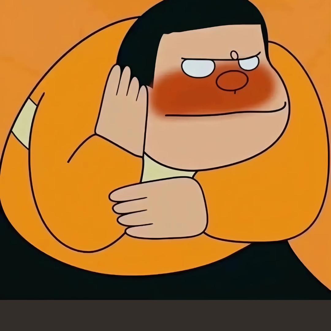 起来就醒