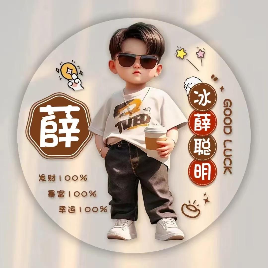 挺好  至少还活着