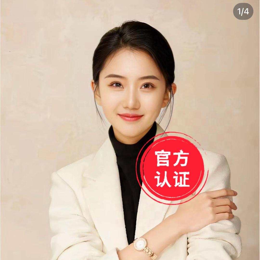 知语解答