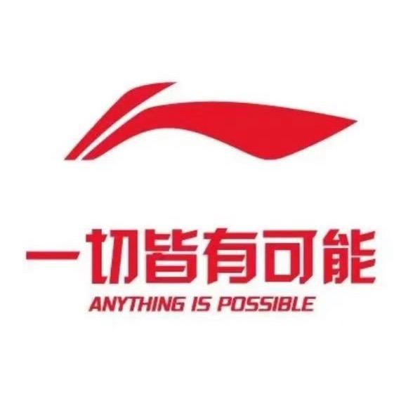 鲁山李宁金牌导购