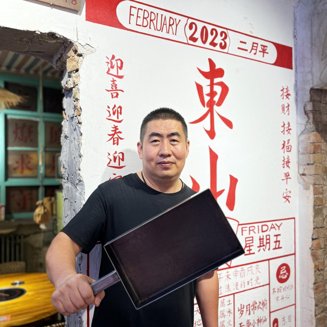 太原李村戳子肉（招学员）
