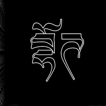 བྷོཊ