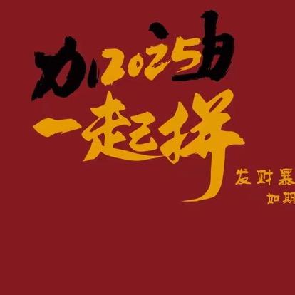 旺仔好物