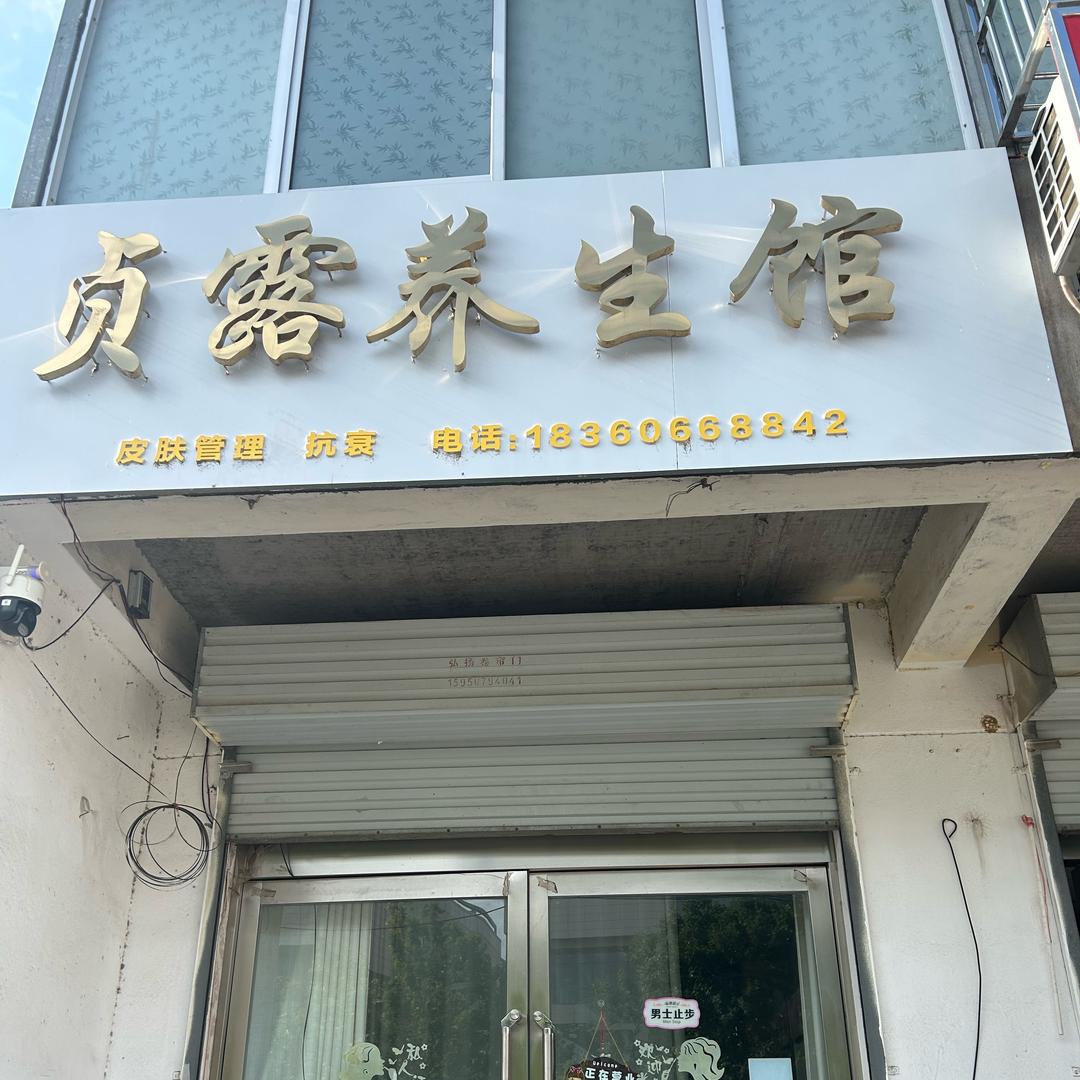 小娜