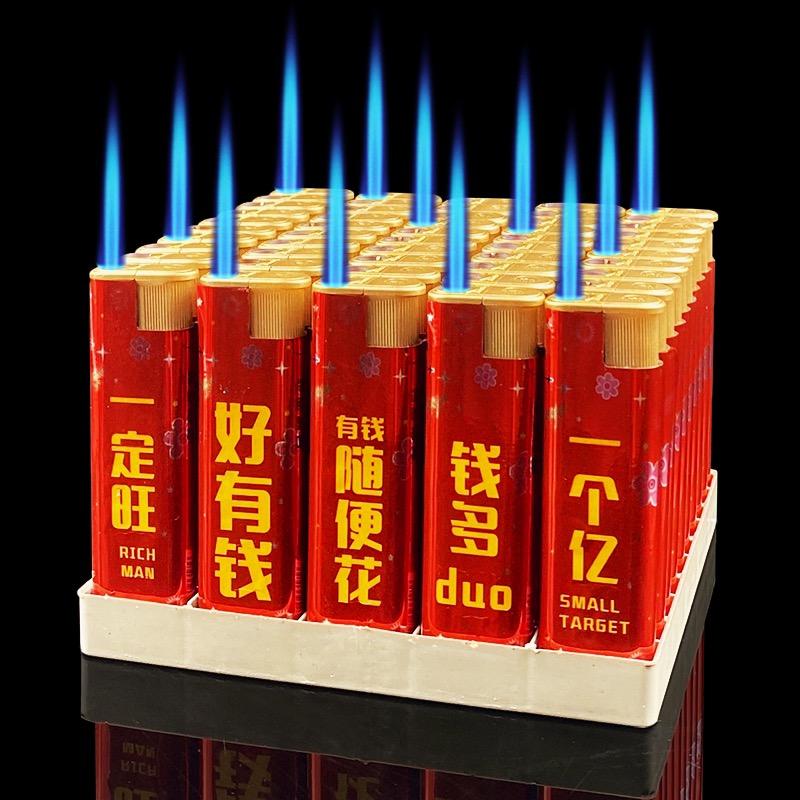 劲火