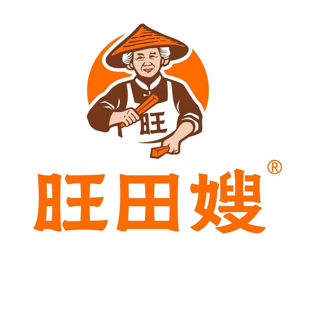 旺田嫂