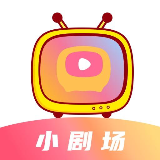 小剧场