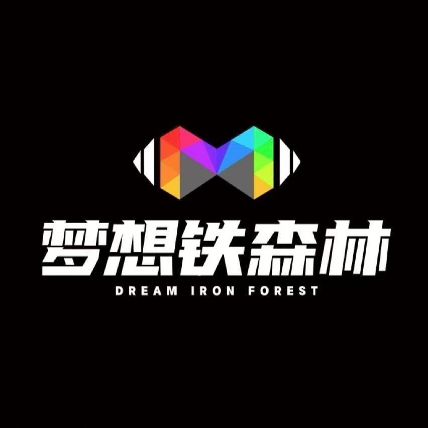凌子阳铁森林健身馆