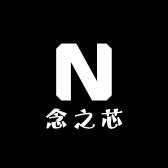 念之芯百货店