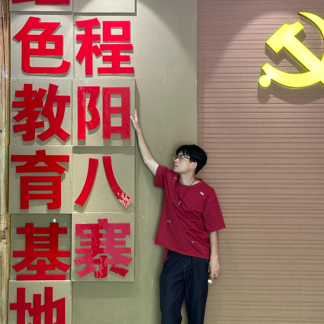 姚子