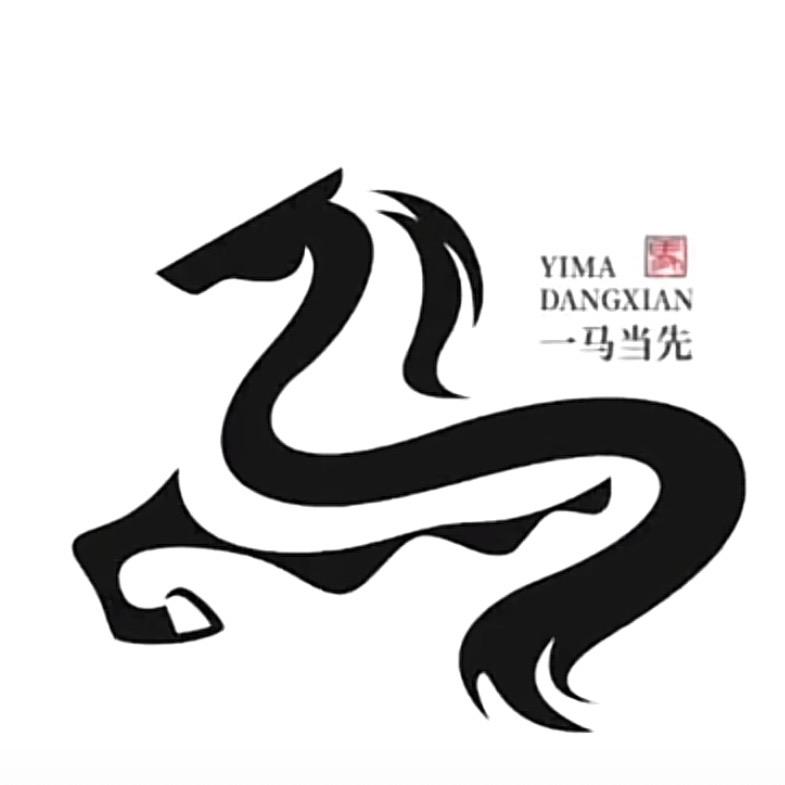 一针一灸