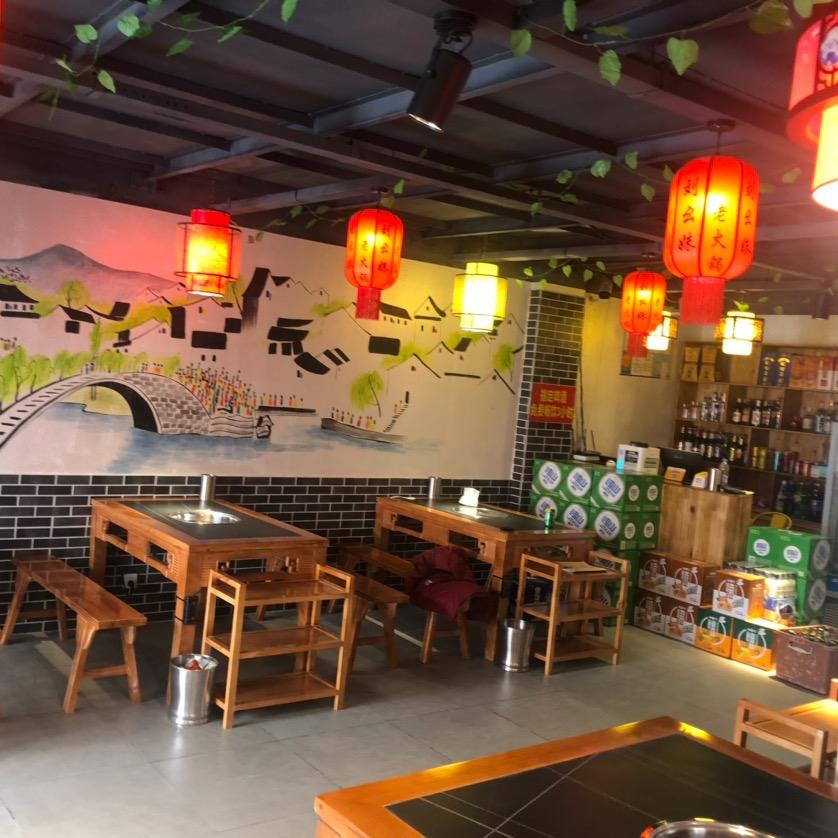 刘幺妹@重庆老火锅（华阳步行新街店）