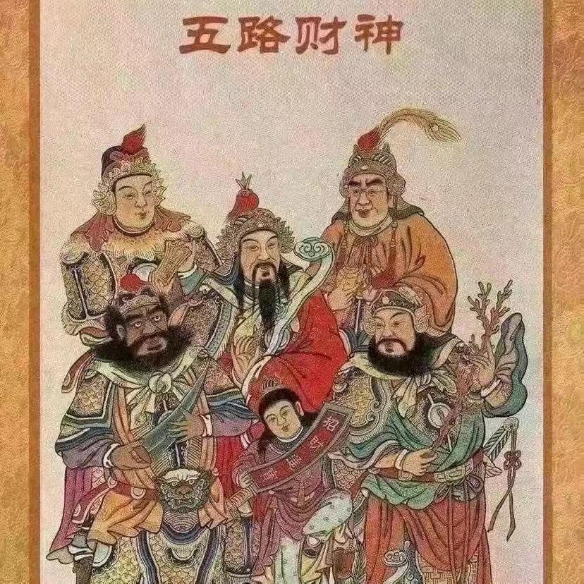糯米萌萌哒 (财源广进版)
