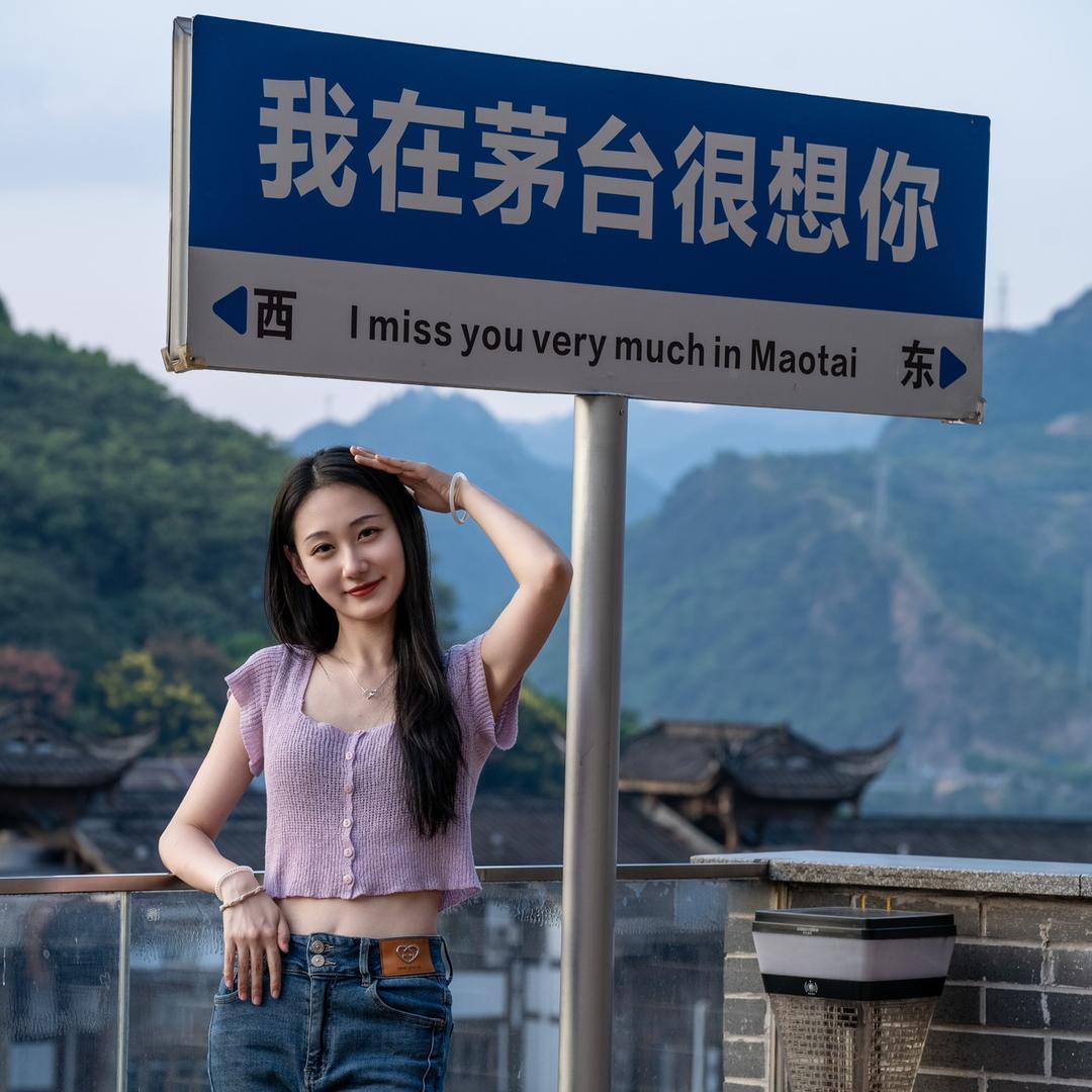 洋洋（仁颂）