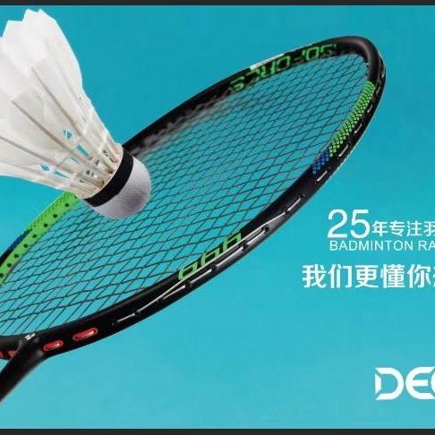 羽你为乐